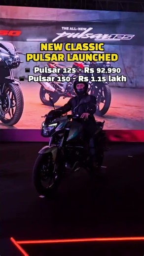 New Bajaj Classic Pulsar launched #shorts