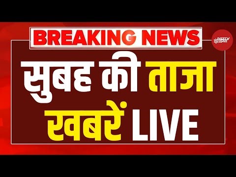 Aaj Ki Taaza Khabar LIVE: 7 January 2026 | ताजा खबरें LIVE| Venezuela-America War | Bangladesh