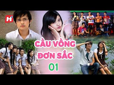 CẦU VỒNG ĐƠN SẮC tập 1 Trương Quỳnh Anh Tình Cảm Ngôn Tình Hiện Đại / Hplus Phim Việt Nam Hay 2026