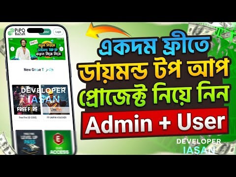 Free Fire Diamond TopUp Swb Project Free In Sketchware 2025 | #sketchware​ #free_swb​#pipobazar_swb​