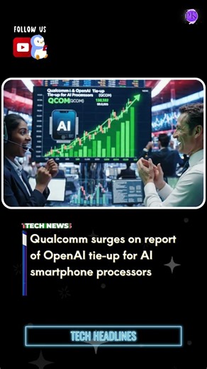 Exciting news in the tech world as DeepSeekQualcomm #innovation #technews #explore #shortvideo