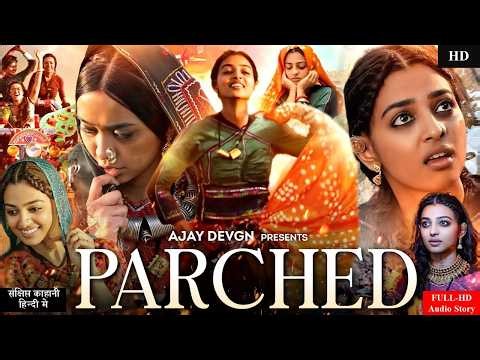 Parched Full Movie Explain| Tannishtha Chatterjee | Radhika Apte | Surveen Chawla | Feminist Drama
