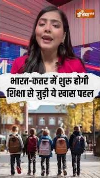 कतर म्यूजियम अंबानी कल्चरल सेंटर के बीच ऐतिहासिक समझौता #qatarmuseum #mukeshambani