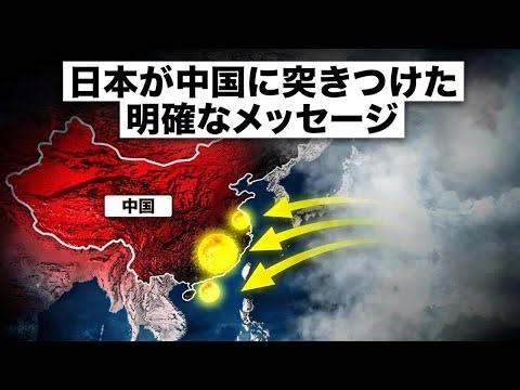 日本が中国をいつでもどこでも壊滅させられる力を証明！その理由とは？