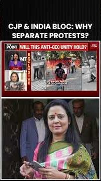 TMC MP Mahua Moitra On CJP & INDIA Bloc's Separate Protests | Rahul Gandhi | Dipke | Mamata Banerjee