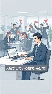 また？はい、いつものです。AIパニックの正体「AIに仕事を奪われる」と焦る人が知らない「歴史の法則」@グラサン教師K