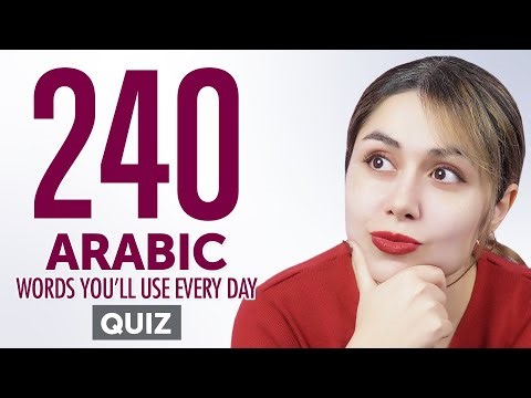 240 Arabic Words You'll Use Every Day - Basic Vocabulary #64