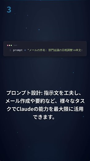 ファインチューニング vs プロンプト設計：どちらを選ぶべきか判断フレームワーク