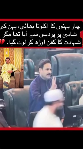 #PeaceForPashtuns #مونگ_پہ_آخپلہ_خاورہ_آمن_غواڑو #امن | pashto tiktok