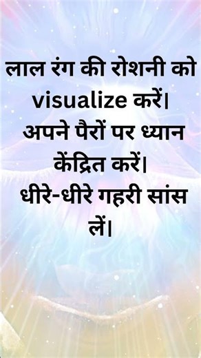 Root Chakra Healing Meditation | Muladhara Chakra Balance | Remove Fear & Anxiety#rootchakrahealing