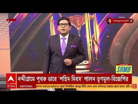 Dev on SIR LIVE : 'দেশের যা আইন, তাই মেনে চলতে হবে,' SIR-শুনানি নোটিস নিয়ে বললেন দেব