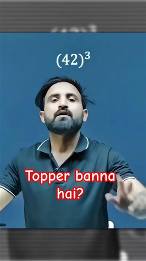 Topper Banna Hai? 😱 Maths Cube Trick by The Kushwaha Sir 🔥 #shorts @Mathswiththekushwahasir