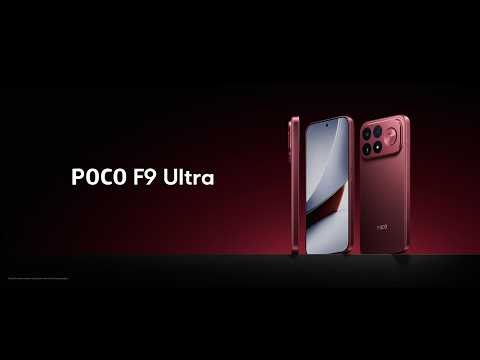 POCO F9 Series | Powerful Inside. Stunning Outside