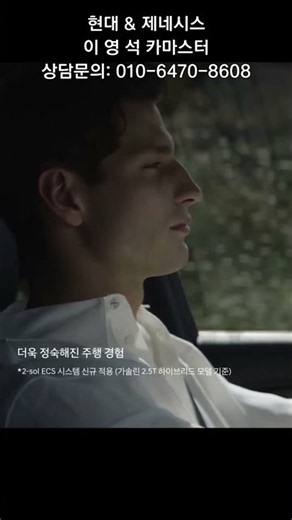 2027 GV80 하이브리드 출시! 가격과 특징 총정리 #Shorts