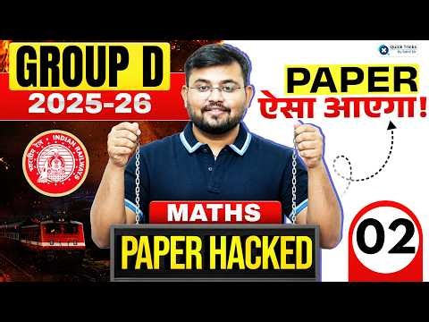 🔥RRB Group D 2026 | Maths Most Expected Paper 💯 | Maths Paper Hacked - 02 | Sahil Sir