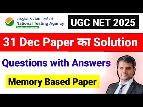 UGC NET Paper 1 Analysis 2025 | 31 December 2025 Memory Based Questions with Answers |UGC NET MENTOR