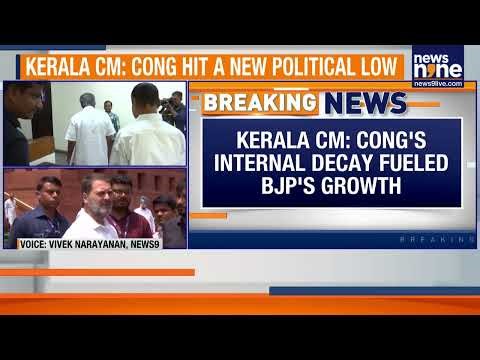 Kerala CM Vijayan Slams Congress | BJP Rise Linked to Organizational Decay