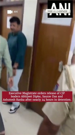 CJP leaders released after nearly 24 hours in detention