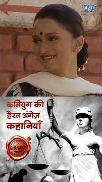 भंवर New Show | #bhanwar | #shorts | #shortvideo | #viral | #ytshorts