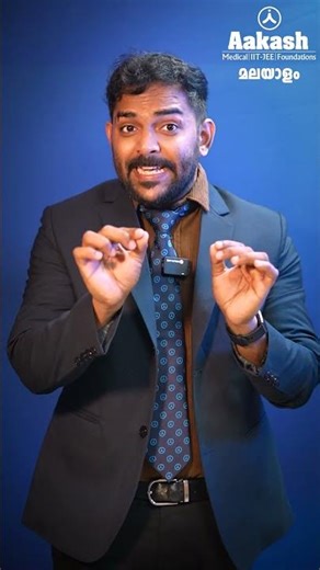 KEAM 2026 Notification | Registration Open Jan 5–30