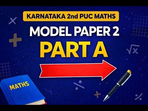 2nd PUC Maths Model Paper 2 Part A| COMPLETE Step-by-Step Solutions | Karnataka Board