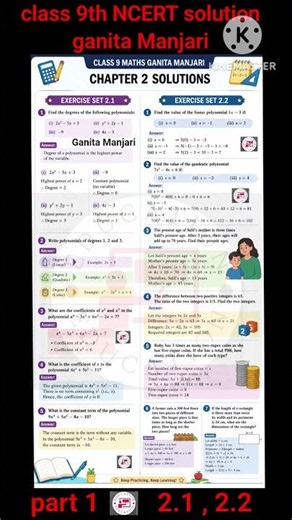 new book ganita Manjari#class 9th math 2026 #ganita Manjari 2026#class 9th chapter2 polynomial#short