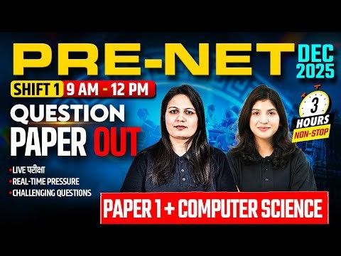 UGC PRE NET Dec Exam 2025 | UGC NET Paper 1 & Computer Science Question Paper | UGC NET Paper 1 2025
