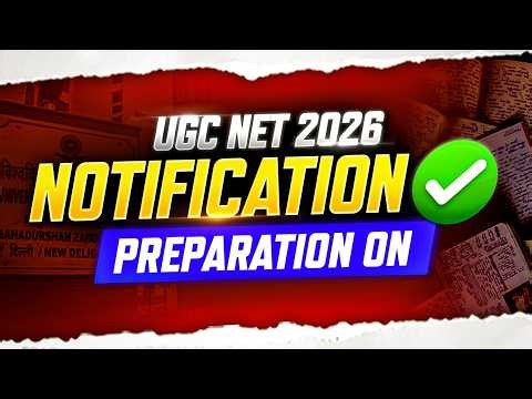 UGC NET Notification 2026 | UGC NET June 2026 Exam Date | UGC NET June 2026 Kab Hoga