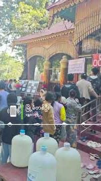 လုံခြုံရေး တင်းတင်းကြပ်ကြပ်နဲ့ မန္တလေး ရွေးကောက်ပွဲ