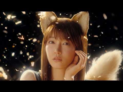 吉岡里帆、“どんぎつね”4年ぶり復活！黒ドレスで妖艶な大人の魅力全開「帰ってきたどんぎつね 篇」