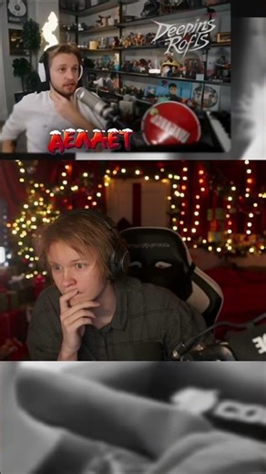 СПАЛИЛИ ДИПИНСА!!! #дипинс #deepins #deepinside #deepinsstream #стинт #стинтнарезка #стинтик