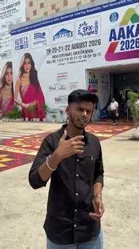 Aakar Expo 2026 | Aakar exhibition 2026 ￼