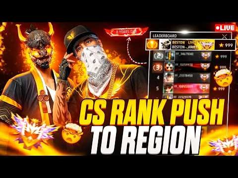 FREE FIRE LIVE 😎 1v1 GUILD TEST | TEAM CODE GIVEAWAY | #freefirelive #gyangaming #shortsfeed