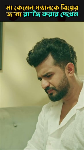 প্রেমী | Natok Bari | Premi | Full Natok | Musfiq R Farhan | Farin Khan | Eid Natok | New Natok 2026