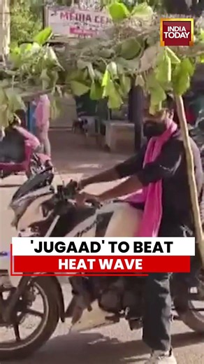 Viral Video | 'JUGAAD' TO BEAT HEAT WAVE #banda #heatwave #shorts #desijugaad