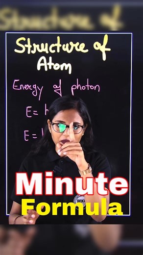 Structure of Atom – All Formulas in 1 Minute ⚡ | #neet2026 #iitjee Quick Revision #newshort #tricks