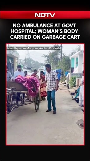 Andhra Pradesh: No Ambulance at Govt Hospital; Woman’s Body Carried on Garbage Cart