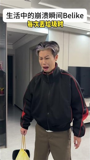 Every Small Task Became a Big Nightmare