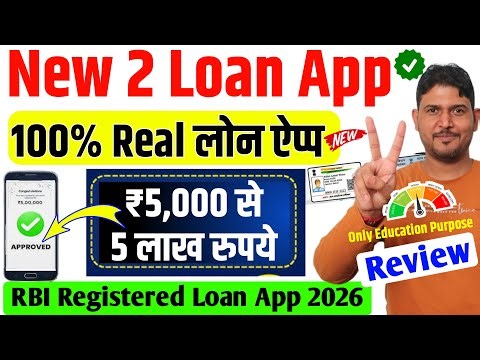 100% Real✅ RBI Registered Loan Apps in India 2026 | Top 5 Loan App | Best Loan App Review | Loan App