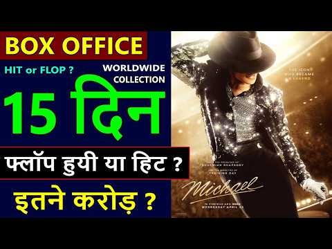 Michael Box Office Collection Day 15, total worldwide collection, hit or flop, michael jackson movie