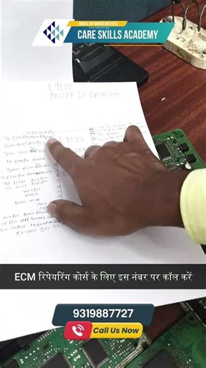 ECM Repairing Course || csa