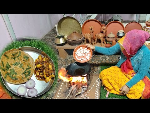 चूल्हे का खाना #rajasthani food and farming