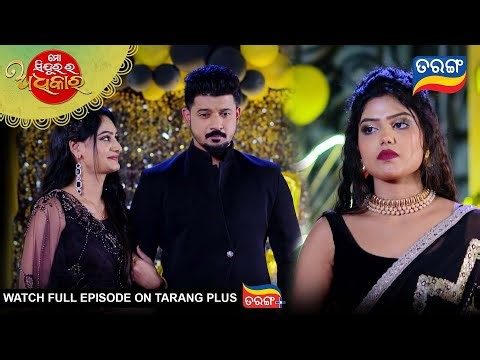 Mo Sindurara Adhikara | Best Scene | 6th Jan 2026 | Ep - 1738 | Odia Serial | Tarang Tv