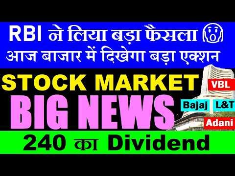 नियम बदले, आज बाजार में दिखेगा बड़ा एक्शन🔴 Stock Market Todays Latest News update🔴 Adani🔴 VBL🔴 Bajaj
