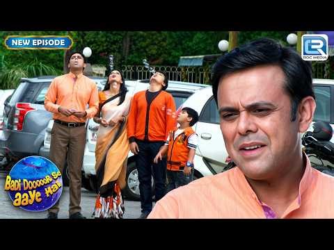 पूरी एलियन फैमिली रास्ते पर जादू क्यों कर रही है? | Badi Dooor Se Aaye Hai| New Episode 2026