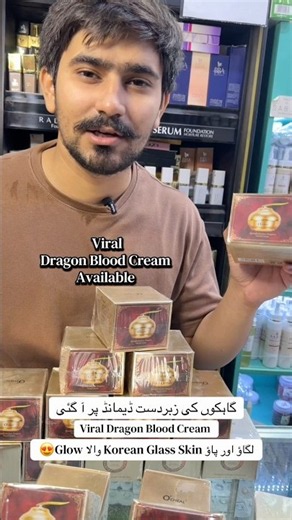 Viral Dragon Blood Cream Available. #foryou #sabircosmetics #viral