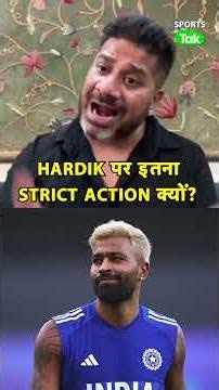 WHY WAS HARDIK LEFT OUT OF THE ASIAN GAMES? VIKRANT GUPTA | BCCI | INDIAN CRICKET | ALL-ROUNDER