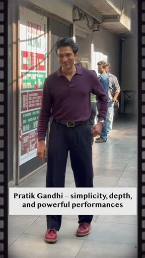 Pratik Gandhi — simplicity, depth, and powerful performances