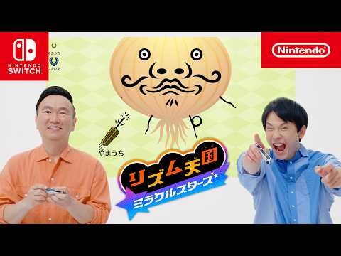 リズム天国 ミラクルスターズ CM リズム脱毛2篇 ロングバージョン
