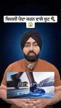 Shoes That Generate Electricity 🤯 #didyouknow #shorts